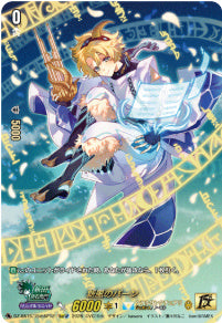 DZ-SS16/15thSP12新風のパーン15thSP