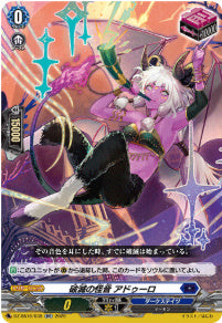 DZ-SS16/038破滅の怪音 アドゥーロRR