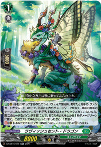 DZ-SS16/046ラヴィッシュセント・ドラゴンRR