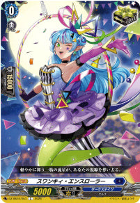 DZ-SS16/053スワンキィ・エンスローラーC