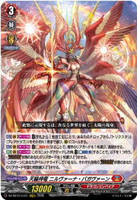 DZ-SS16/LG01天輪神竜 ニルヴァーナ・バガヴァーンLGRRR