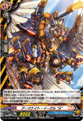 DZ-TB03/H001アーマナイト・イーグル “A”H