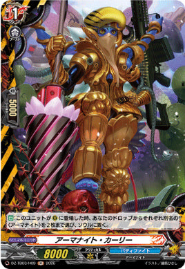 DZ-TB03/H009アーマナイト・カーリーH