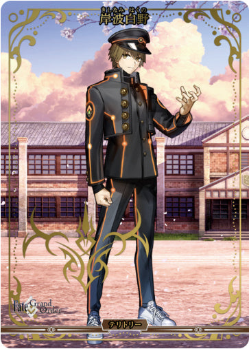 BB-FGO3-002cMTMN岸波白野/BBプレゼンツ☆セレブサマー・エクスペリエンス！