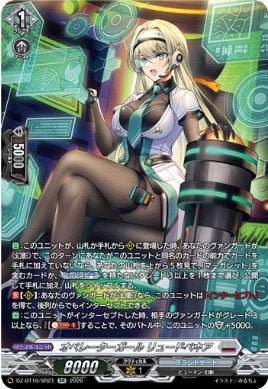 DZ-BT16/SR21オペレーターガール リュードベキアSR