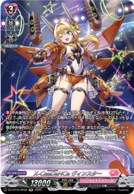 DZ-BT16/SR38X-CeeDaNCe ヴィンスターSR