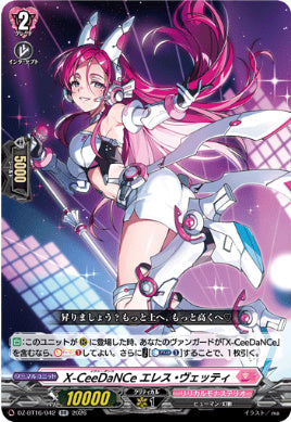 DZ-BT16/042X-CeeDaNCe エレス・ヴェッティRR