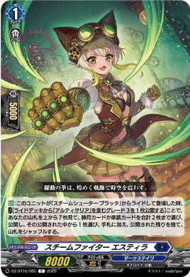 DZ-BT16/085スチームファイター エスティラC