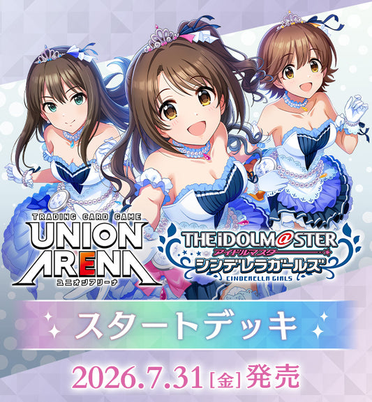 【黄色】【ブースターR以下4コン】