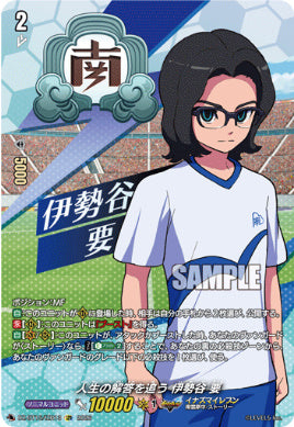 DZ-BT15/IZR13人生の解答を追う 伊勢谷 要IZR
