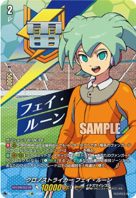 DZ-BT15/IZR28クロノストライカー フェイ・ルーンIZR