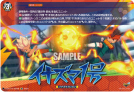 DZ-BT15/IZR38イナズマ1号IZR