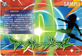 DZ-BT15/IZR49アンサーブーストIZR