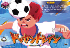 DZ-BT15/IZR79ドッカントレインIZR