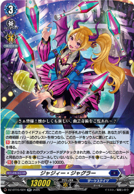 DZ-BT15/024ジャジィー・ジャグラーRR