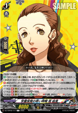 DZ-TBP02/117学童保育の若い母親 南 絵里C