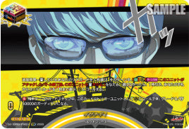 DZ-TBP02/PS027イザナギ！PSRR