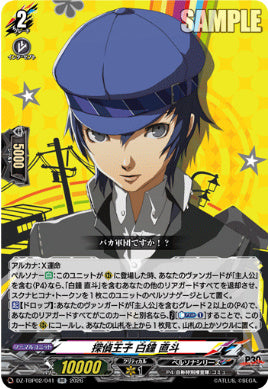 DZ-TBP02/041探偵王子 白鐘 直斗RR