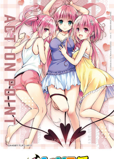 [UABT45-]デビルーク三姉妹アクションポイントカード(To LOVEる-とらぶる-)【AP】《-》