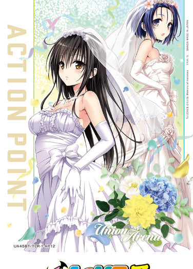 [UABT45-]古手川 唯&西連寺 春菜アクションポイントカード(To LOVEる-とらぶる-)【AP】《-》