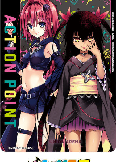 [UABT45-]黒咲 芽亜&ネメシスアクションポイントカード(To LOVEる-とらぶる-)【AP】《-》