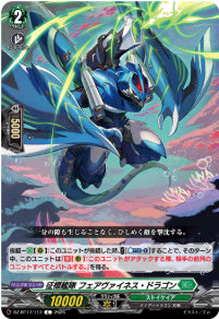 DZ-BT17/113征標艦隊 フェアヴァイネス・ドラゴンC