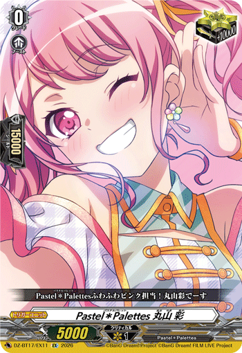 DZ-BT17/EX05Poppin'Party 市ヶ谷 有咲EX