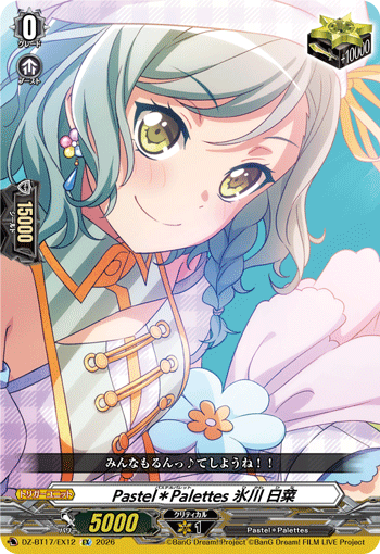 DZ-BT17/EX13Pastel＊Palettes 白鷺 千聖EX