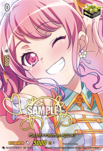 DZ-BT17/EXS11Pastel＊Palettes 丸山 彩EXS