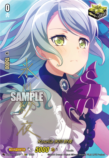 DZ-BT17/EXS12Pastel＊Palettes 氷川 日菜EXS