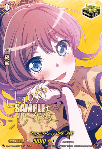 DZ-BT17/EXS14Pastel＊Palettes 大和 麻弥EXS