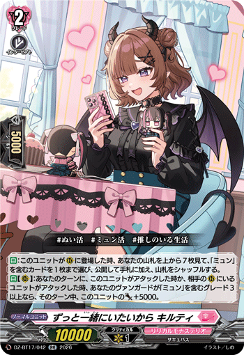 DZ-BT17/039ザルベスレイグ・ドラゴンRR