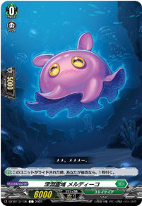 [106-DZ-BT12/106]深淵霊域 メルディーコ【C】