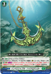 [107-DZ-BT12/107]インペリシャブル・ハイドロアンカー【C】