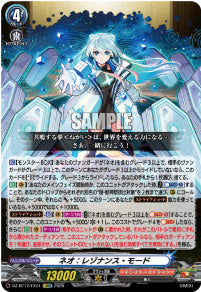 [108-DZ-BT12/EX01]ネオ：レゾナンス・モード【EXRRR】