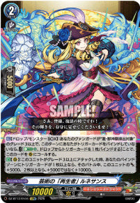 [123-DZ-BT12/EX16]芸術の「再生者」 ルネサンス【EXRRR】