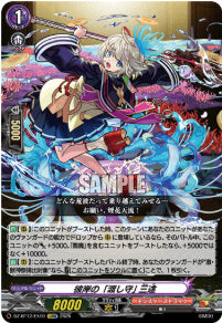 [126-DZ-BT12/EX19]彼岸の「渡し守」 三途【EXRRR】