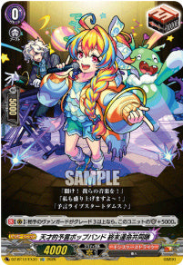 [137-DZ-BT12/EX30]天才的予言ポップバンド 終末運命共同隊【EXC】