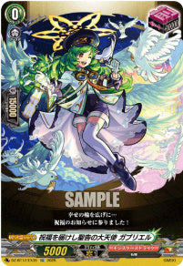 [142-DZ-BT12/EX35]祝福を届けし聖告の大天使 ガブリエル【EXC】