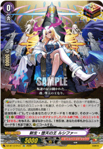 [144-DZ-BT12/EX37]新生・堕天の王 ルシファー【EXC】