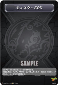 [148-DZ-BT12/EX41]モンスターBOX【EXC】