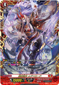 [149-DZ-BT12/FFR01]閻魔忍鬼 ムジンロード【FFR】
