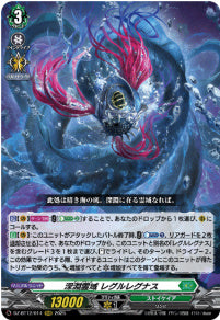 [014-DZ-BT12/014]深淵霊域 レグルレグナス【RRR】