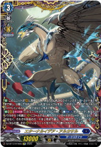 [153-DZ-BT12/FFR05]エターナルイデア・アルカサル【FFR】