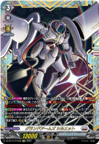 [156-DZ-BT12/FFR08]グランドアームズ シルエット【FFR】
