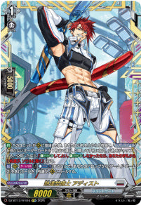 [158-DZ-BT12/FFR10]熟達整備士 アディスト【FFR】