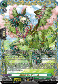 [164-DZ-BT12/FFR16]春歓のフレデュール【FFR】