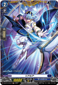 [178-DZ-BT12/FR13]リアルア【FR】