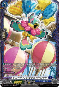 [179-DZ-BT12/FR14]レコーディングオウム パーロット【FR】