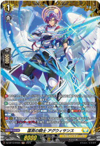 [193-DZ-BT12/FR28]匡救の騎士 アグウィサンス【FR】